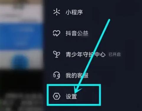 抖音火花修改器 抖音火花修改器