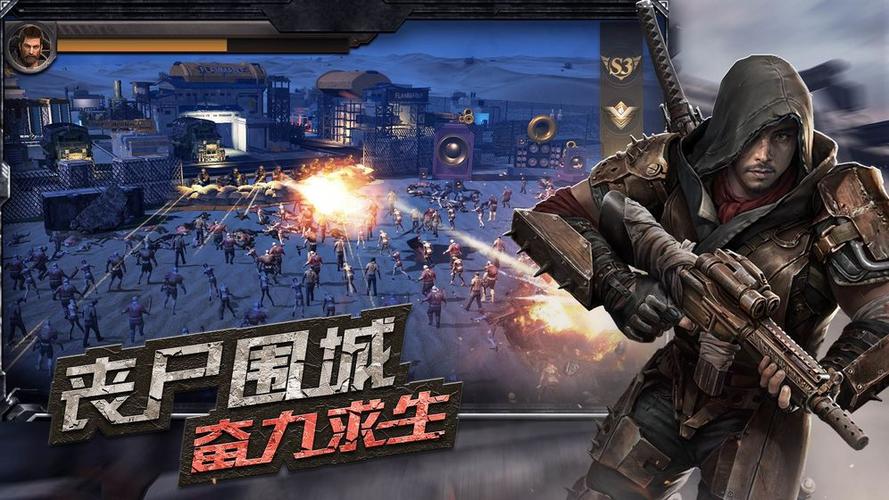 守望黎明运兵车破坏值