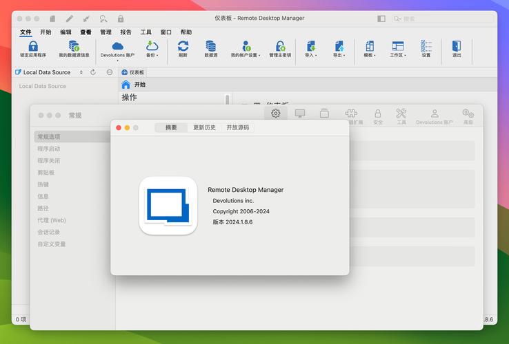 win7开启远程桌面连接设置