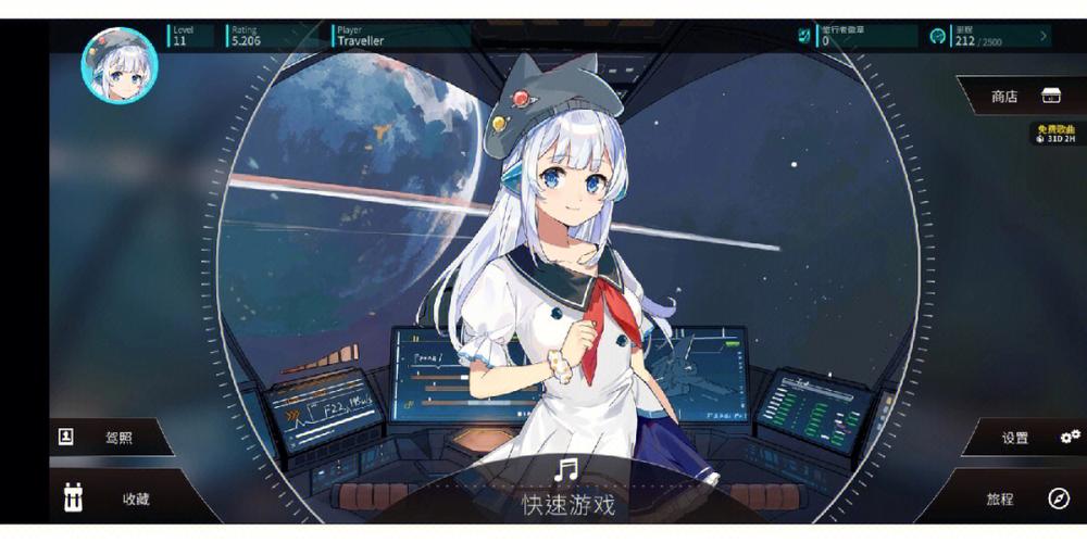 Rotaeno旋转音律最新版安卓版截图2