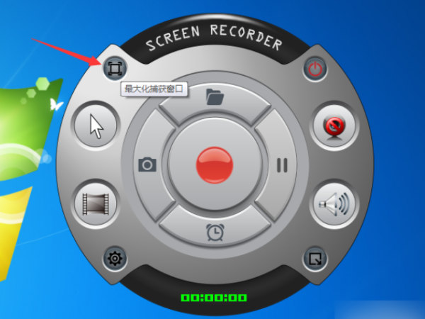 安卓类似pro recorder截图2