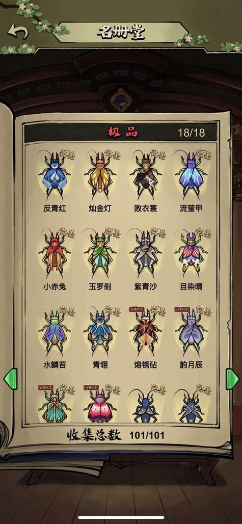 斗蛐蛐也疯狂破解版