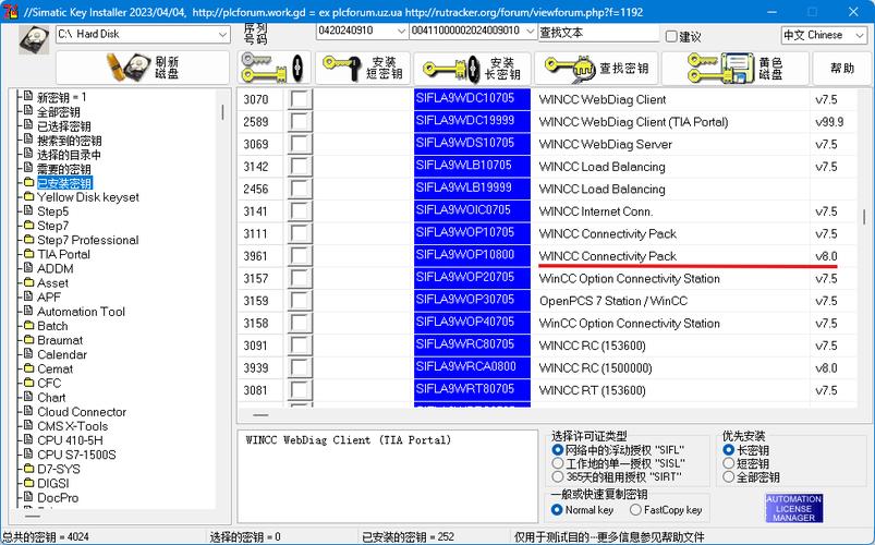 wincc无权访问SQL Server