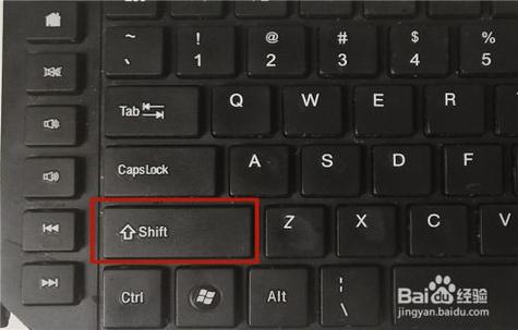 Shift这个叫什么键