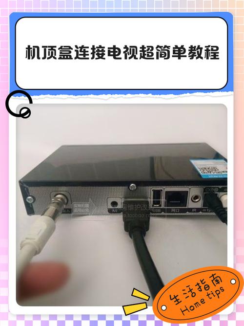 机顶盒可以连两个电视吗
