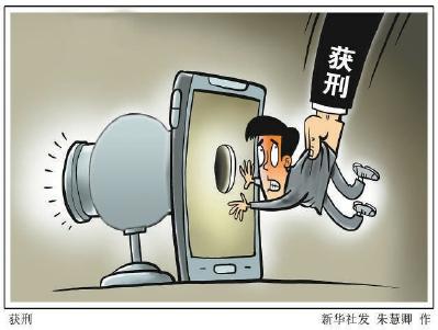 登别人腾讯会员他知道吗