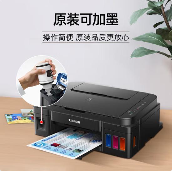 喷墨打印机和加墨打印机的区别