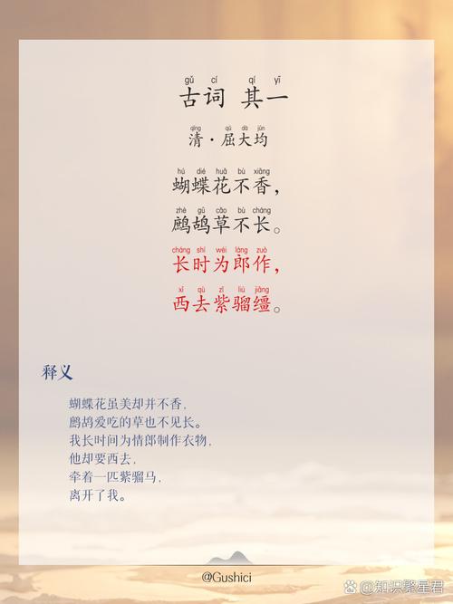 章衡最惊艳十句诗句大全