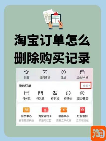 已购买订单找不到了怎么办