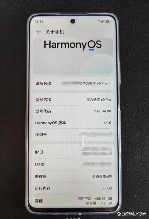 华为60pro多少钱