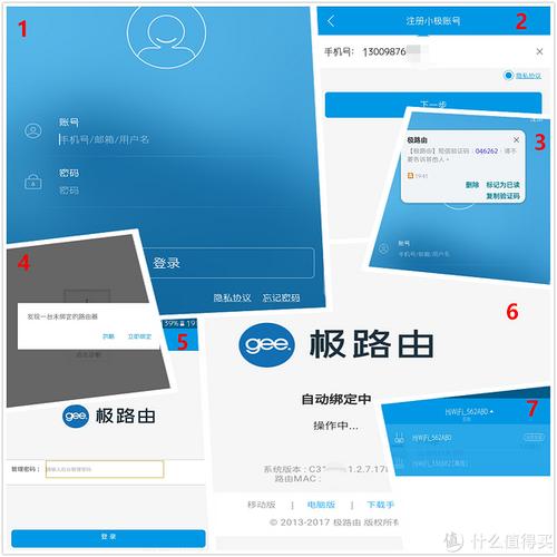 wifi突然变慢没人蹭网
