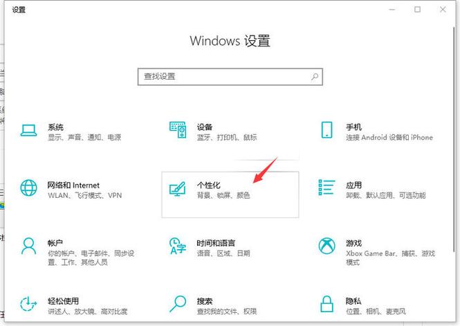 word任务栏自动隐藏