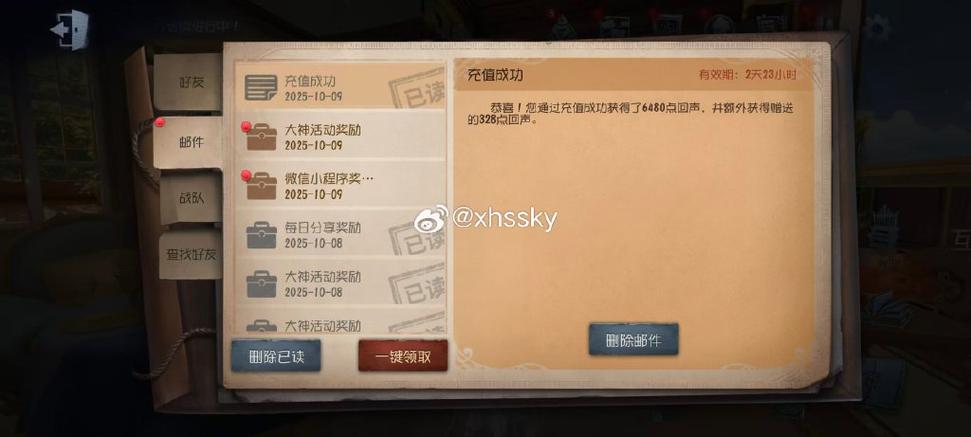 vivo游戏平台代充