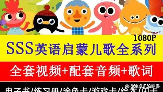 免费英语音频mp3