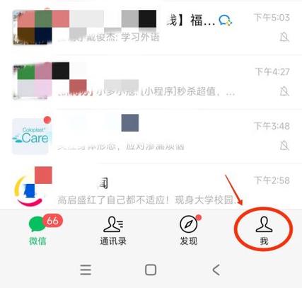 微信小程序京东购物截图3