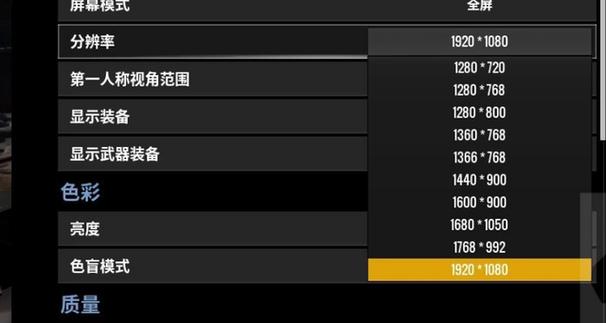 2k分辨率的推荐词截图2