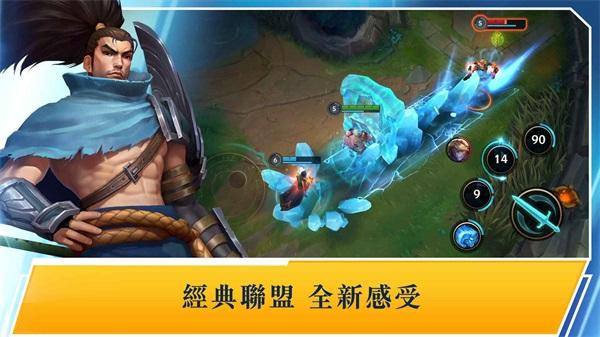 lol手游换肤大师