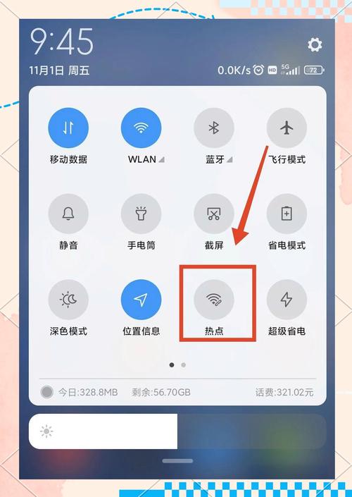 三星手机锁屏热点资讯在哪里关闭