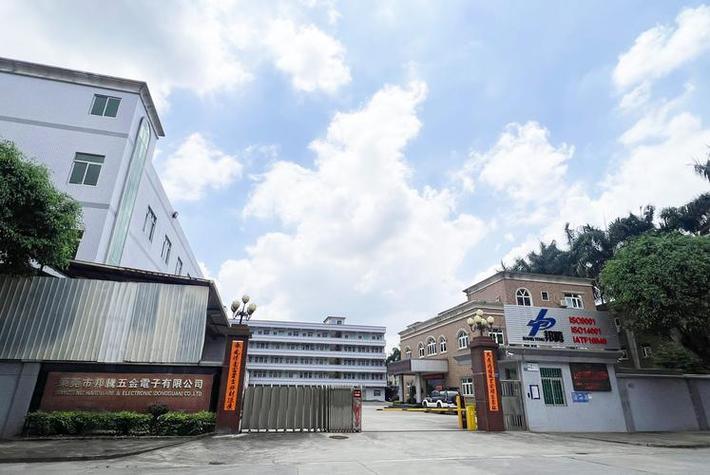 深圳市富吉电子有限公司