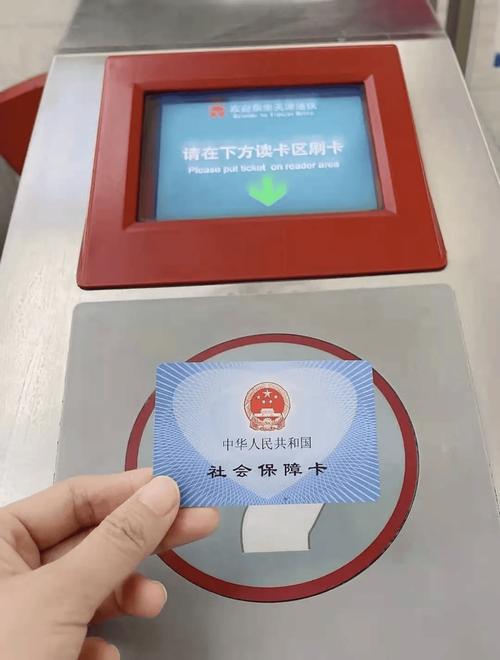 65岁全国一卡通
