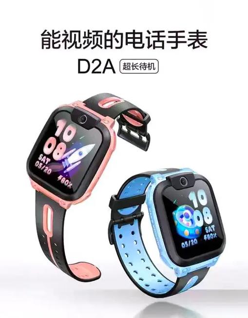 移动营业厅免费送小天才手表