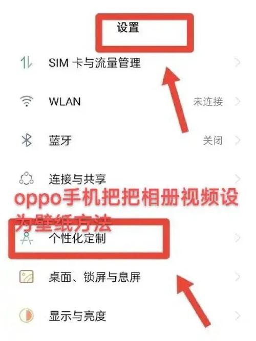 oppo相册怎么分类管理