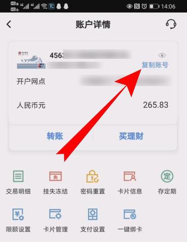 云闪付能查询自己存折的余额吗怎么