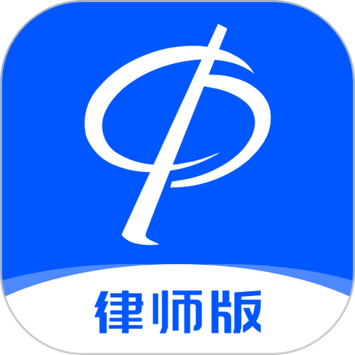 律师咨询免费平台截图1