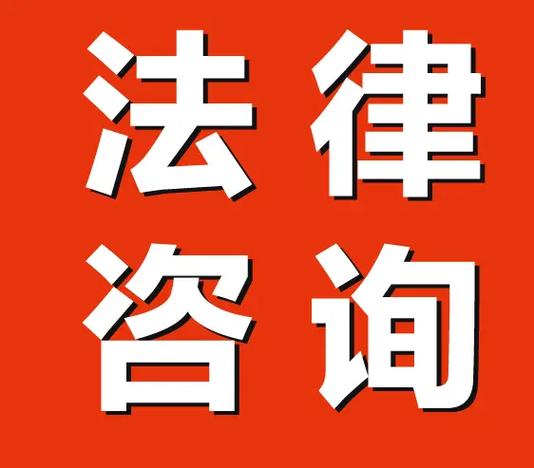 律师咨询免费平台截图3
