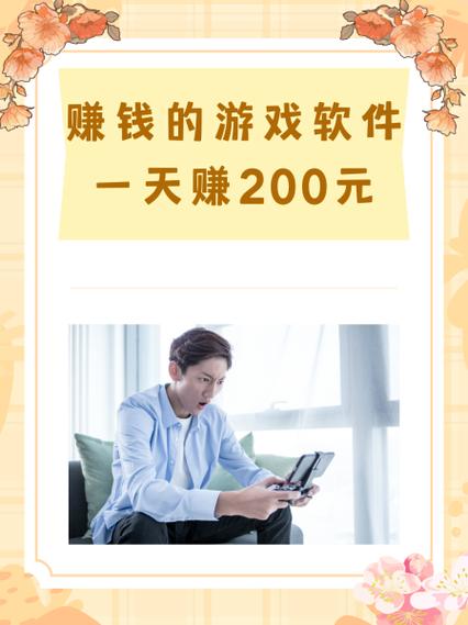 趣闲赚提现什么时候到