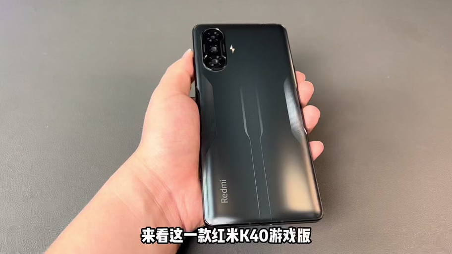 红米k40吃鸡可以开90帧吗