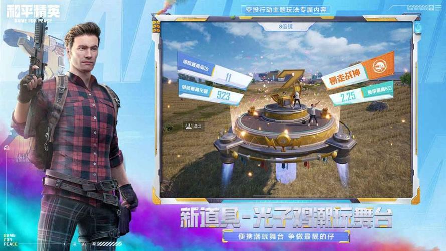 阿呆9.0防闪框架架.apk截图2