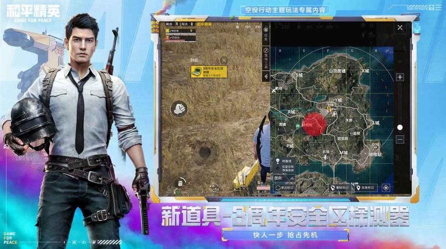 阿呆9.0防闪框架架.apk截图3