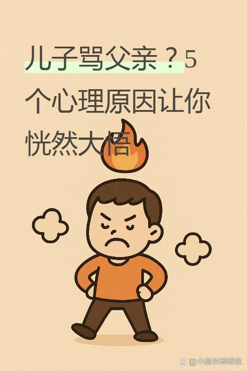 手机上滑不了了怎么办