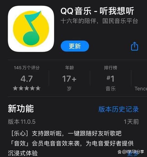 苹果手机qq音乐mv保存到相册截图3