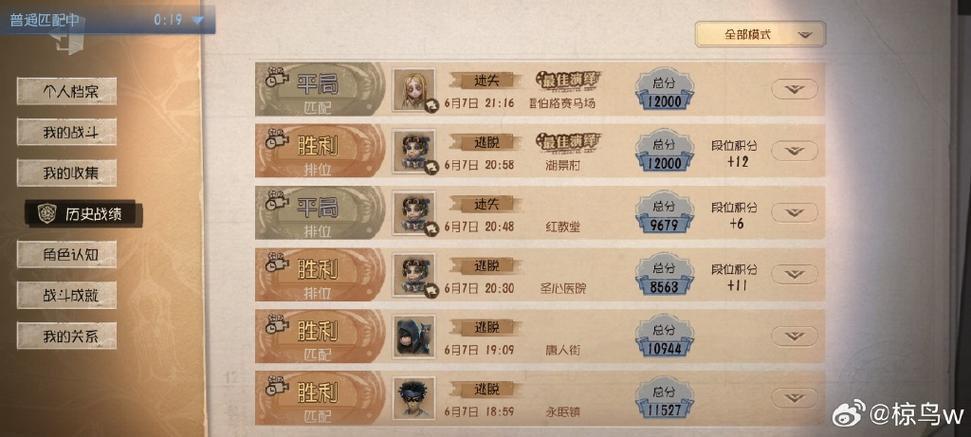 第五人格四阶有人机吗