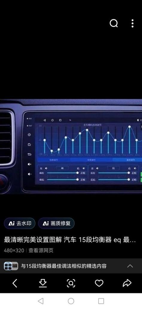 音响调节最佳效果 音响调节最佳效果