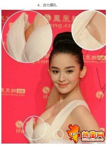 女明星谁的胸围最大呢图片