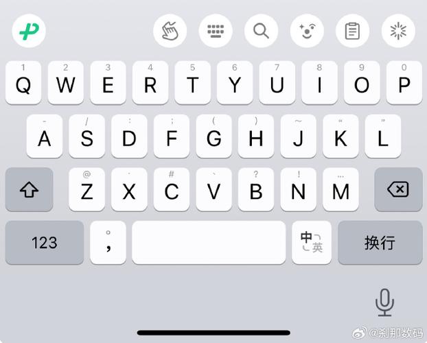 苹果手机自带的输入法在哪里