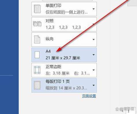 喵喵打印机怎么安装打印纸截图3