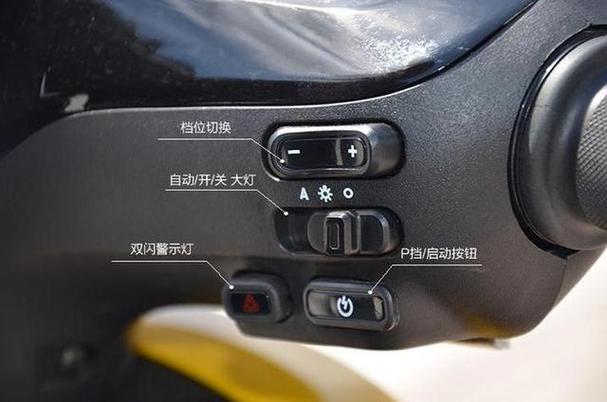 小牛电动车u1各按键功能 小牛电动车u1各按键功能