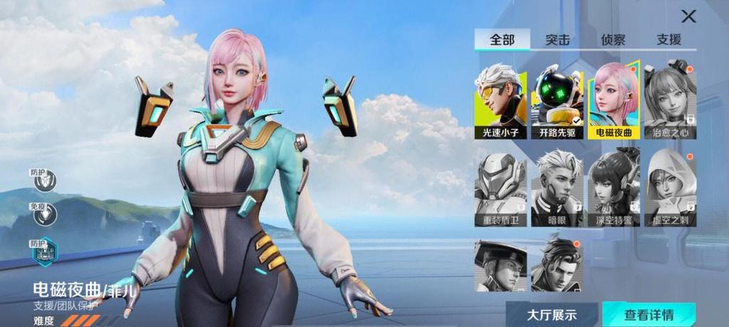 高能英雄下载