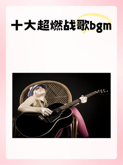 王者荣耀逆风战歌音乐