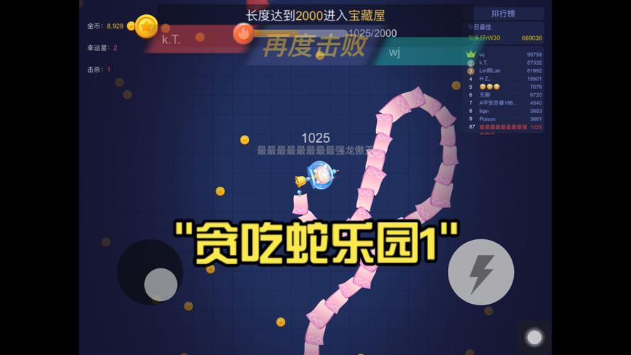 小小游戏贪吃蛇