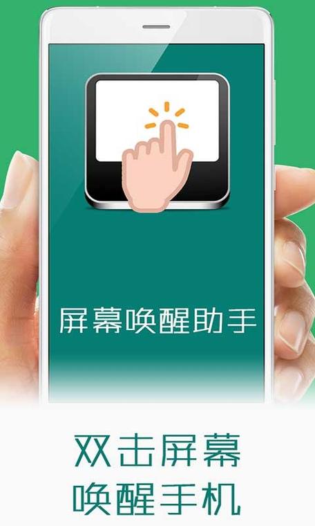 笔记本电脑息屏后无法唤醒屏幕