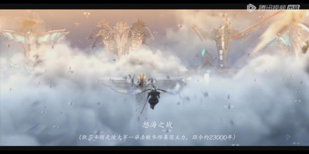 全球降临:诸天争霸截图1