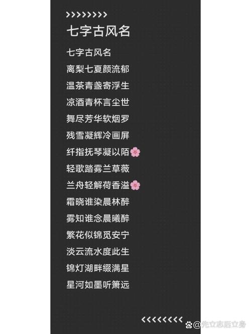 “极品伤感忧郁七字ID”
