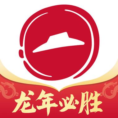 必胜客APP 必胜客APP
