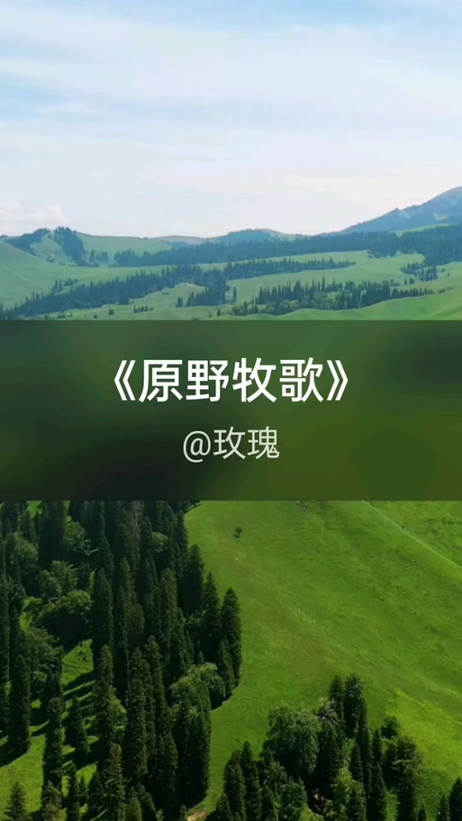 广西田野牧歌农牧发展有限公司