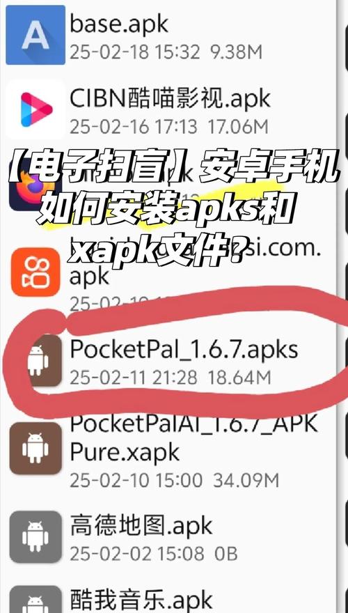 apnetwork安卓安装包无限刷邀请版截图1